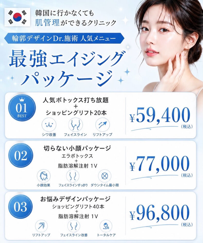 画像2468