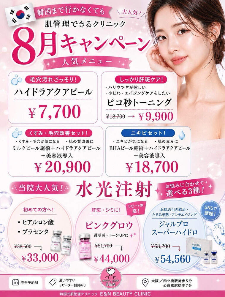 画像2489