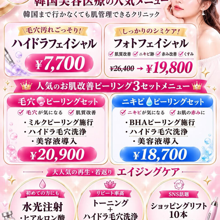 画像2532